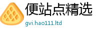 管家婆中特王中王或2025年正版资料免费最新版本